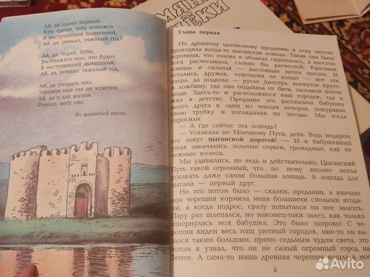 Хадимурга - судьба цыганская