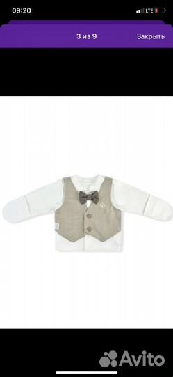 Комплект на выписку для мальчика