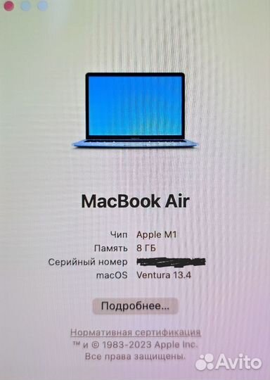 Macbook air M1 2020 8/256