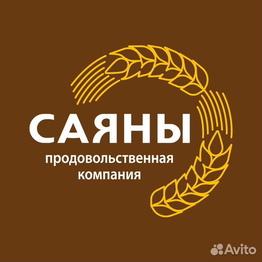 Рабочий на производство