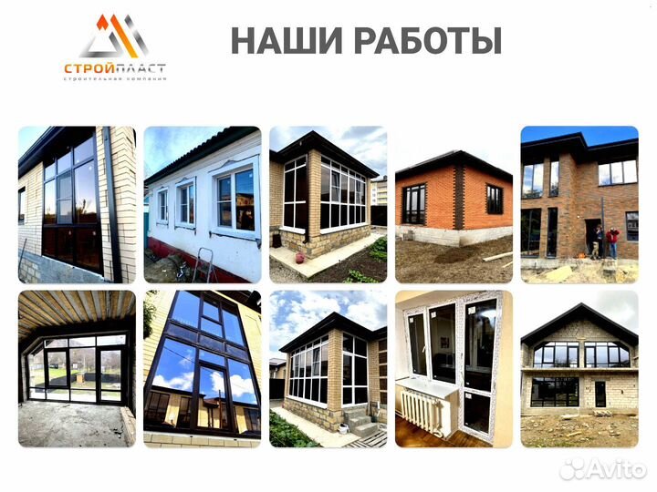 Пластиковые окна, балконные, от производителя