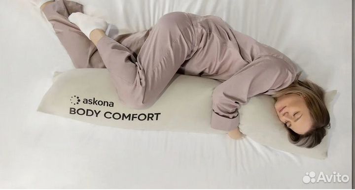 Набивная подушка Body