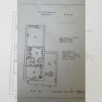 2-к. квартира, 57,5 м², 3/5 эт.