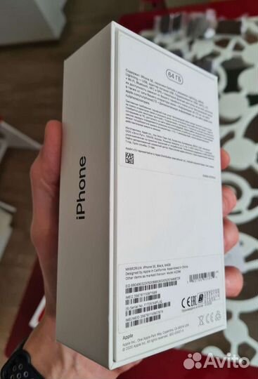 Коробка от iPhone 8, iPhone SE, Xiaomi Mi 9 SE, iP