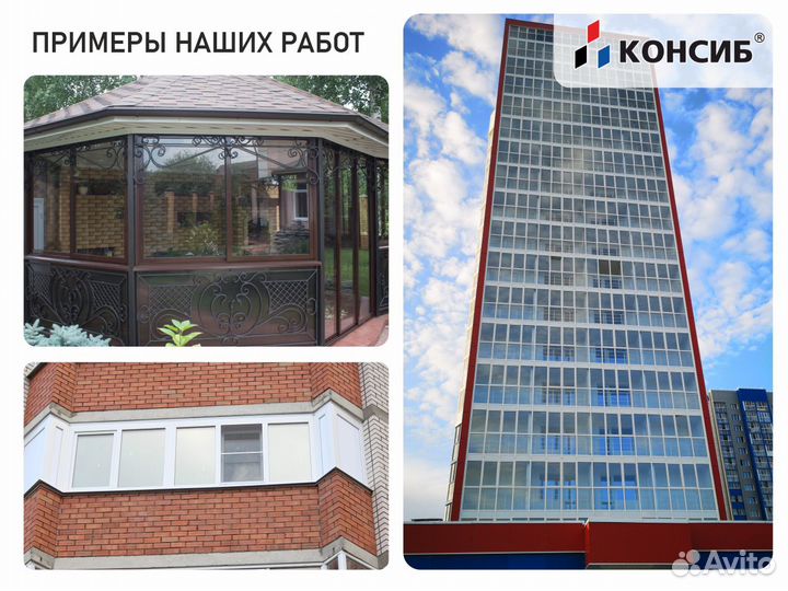 Окна, окна пластиковые, изготовление на заказ