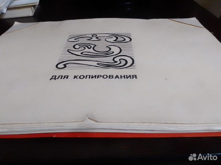 Планшет для копирования