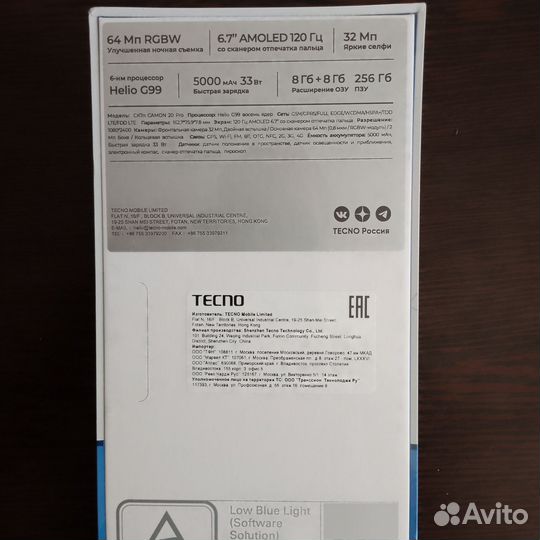 TECNO Camon 20 Pro, 8/256 ГБ
