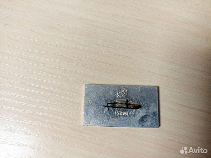 Значки СССР