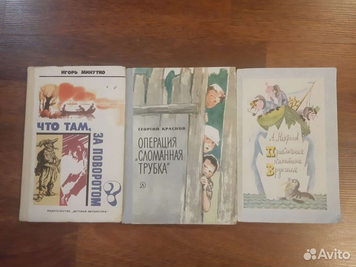 Детские книги