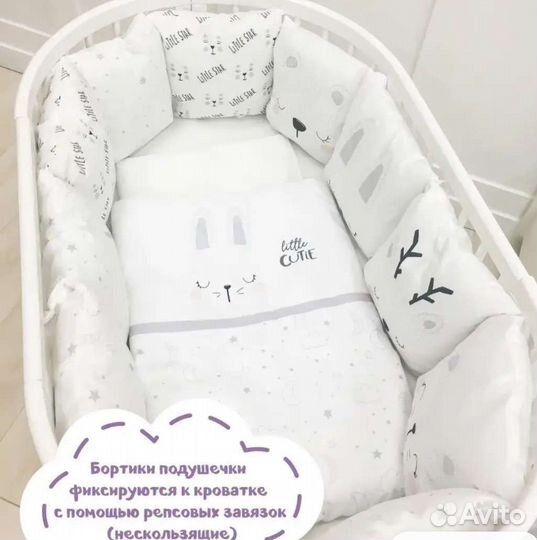 Бортики в кроватку