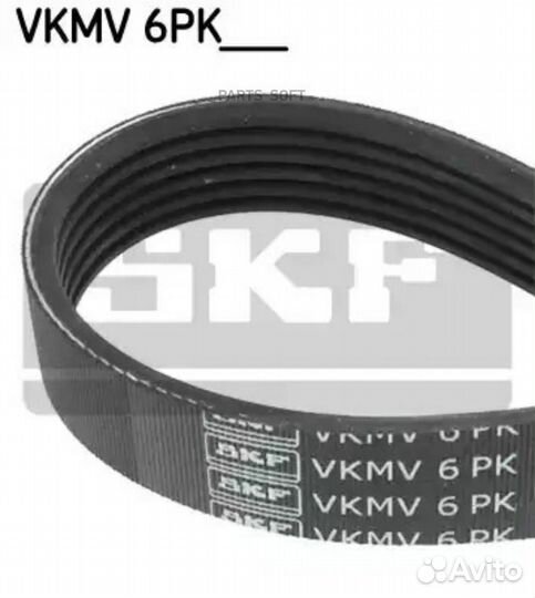 SKF vkmv6PK1100 Поликлиновой ремень