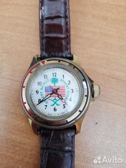 Часы Восток 2409 Desert Shield Desert Storm