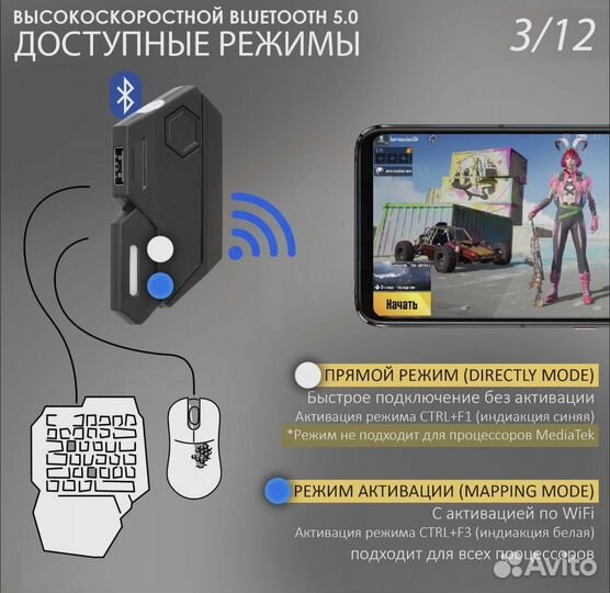 Игровой набор на android