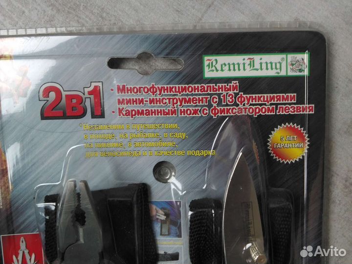 Мультитул Remiling