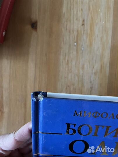 Боги и герои Олимпа