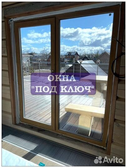 Пластиковые окна