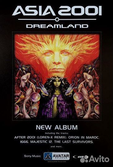 Psychedelic Psy & Goa Trance CD Originals