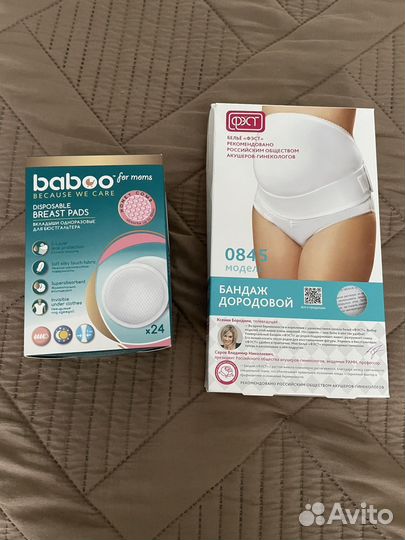 Бандаж и вкладыши