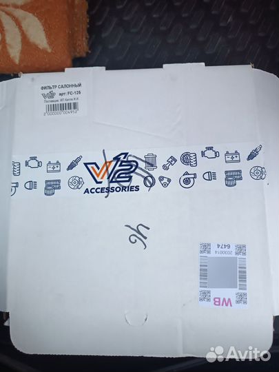 Воздушный фильтр kia Рио 4