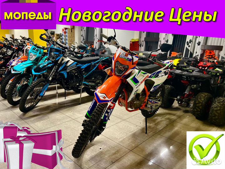 Мотоцикл Avantis A5 lux птс Наличие
