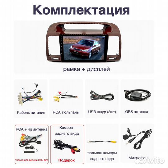 Topway Toyota Camry 30 LTE CarPlay 4/32гб