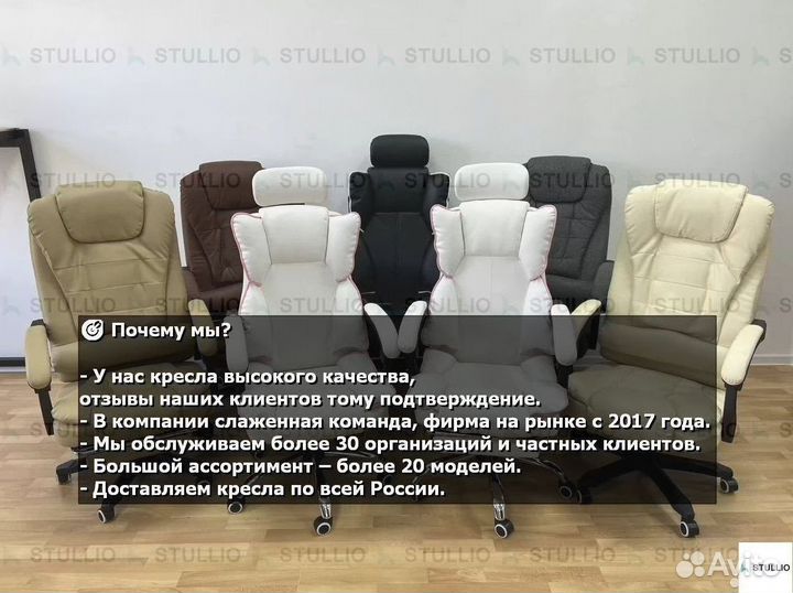 Кресло для игр. Игровое кресло с массажем