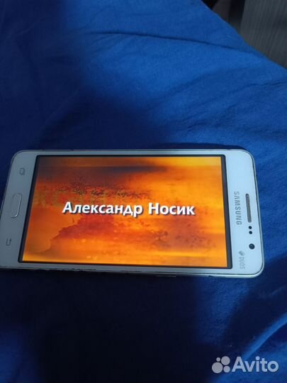 Samsung Galaxy Grand Prime SM-G530F, 8 ГБ