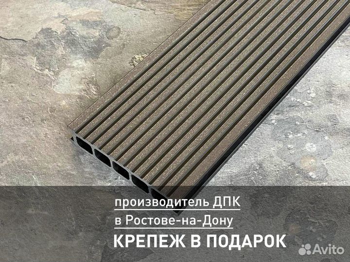 Террасная доска Lаtitudо Euro Венге 139x27х4000