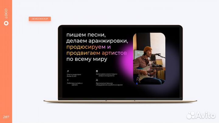 Дизайнер презентаций