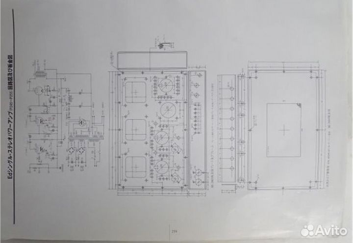 Tubw Ed AD1 F-5002 Black Gate 2x100uF 500V усил