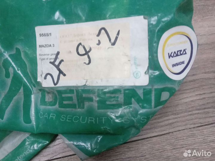 Замок АКПП mazda 3