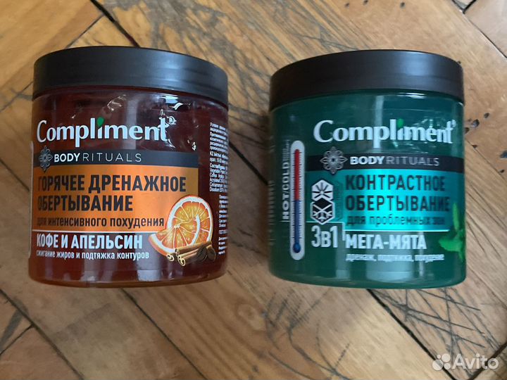 Горячее холодное обертывание