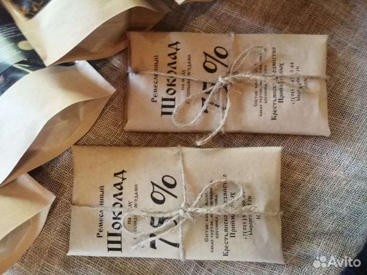 Уксус Яблочный Целебный Питьевой (домашний)