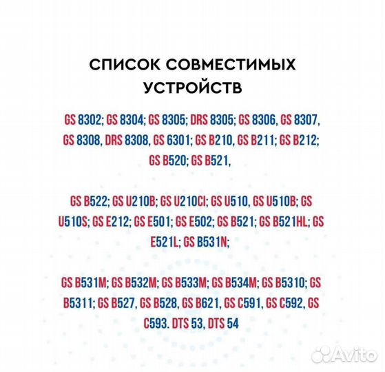 Блок питания для ресиверов Триколор тв 12V/2A