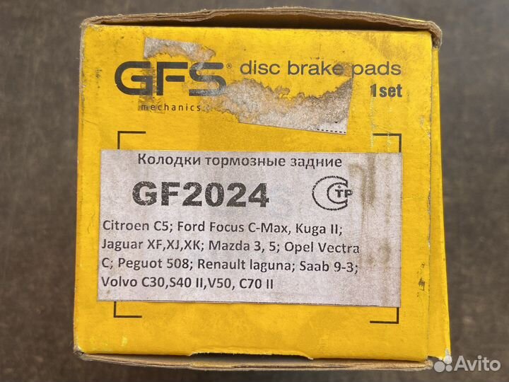 Колодки тормозные задние комплект