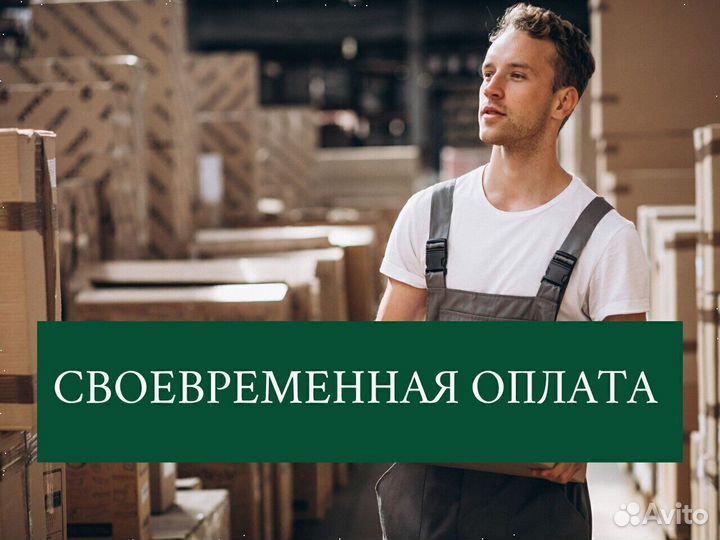 Водитель штабеллера