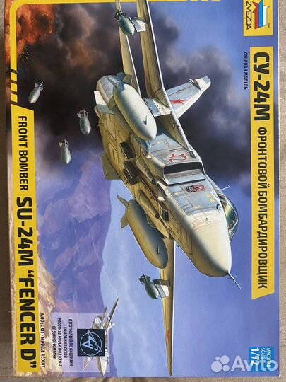 Фронтовой бомбордировщик су 24м