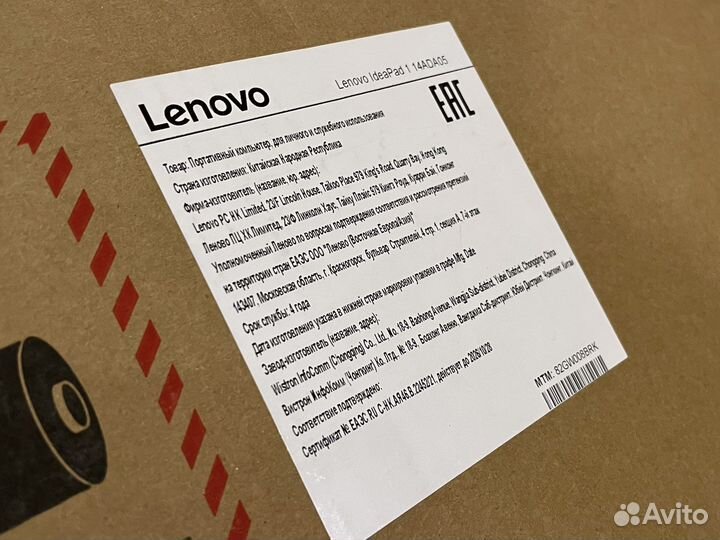 14” Ноутбук Lenovo IdeaPad 1 4/128Gb (14ADA05)