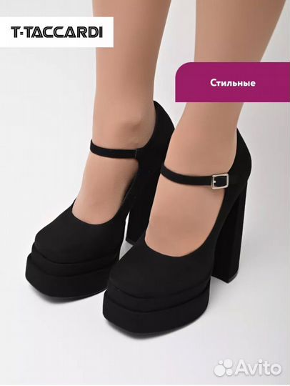 Туфли на каблуке текстильные