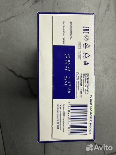 Смесь детская нутрилак