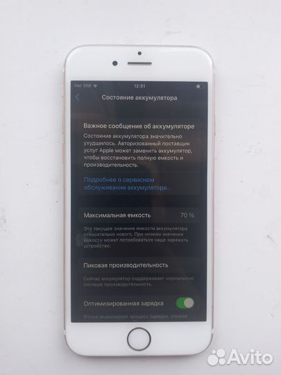 iPhone 6S, 16 ГБ