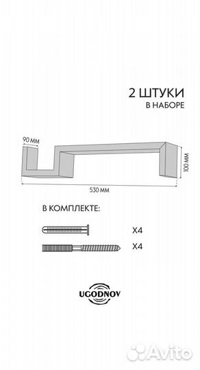 Новые навесные полки в стиле 
