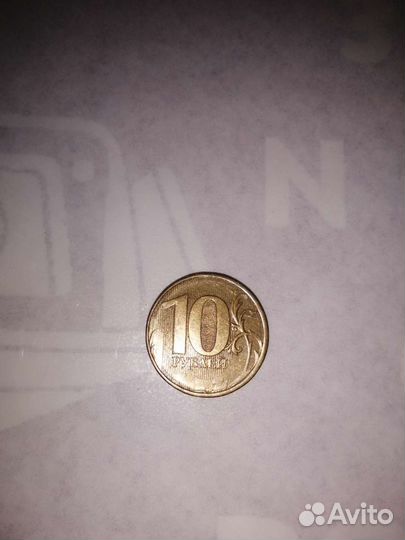 Монета 10