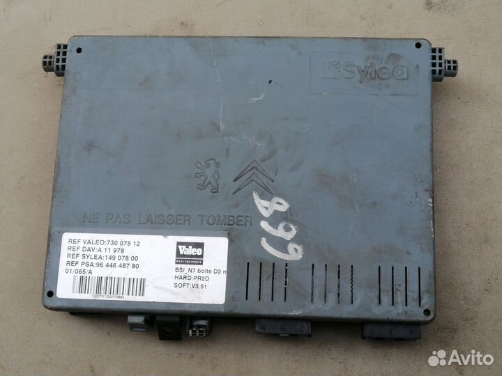 Блок предохранителей для Citroen Xsara 2000-2005