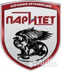 Продажа чоп