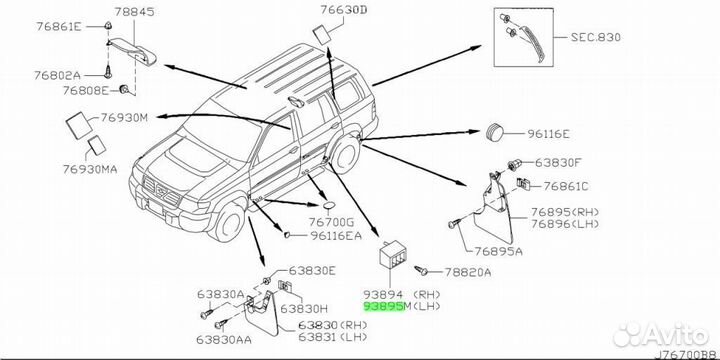 Кронштейн пластиковый