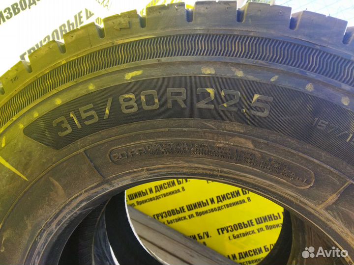 Грузовые шины Triangle 315/80 R22.5 бу