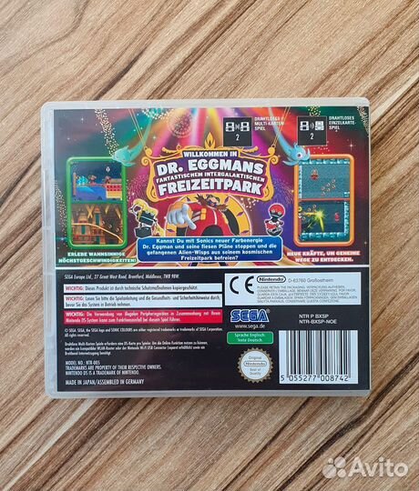 Nintendo DS Sonic Colours