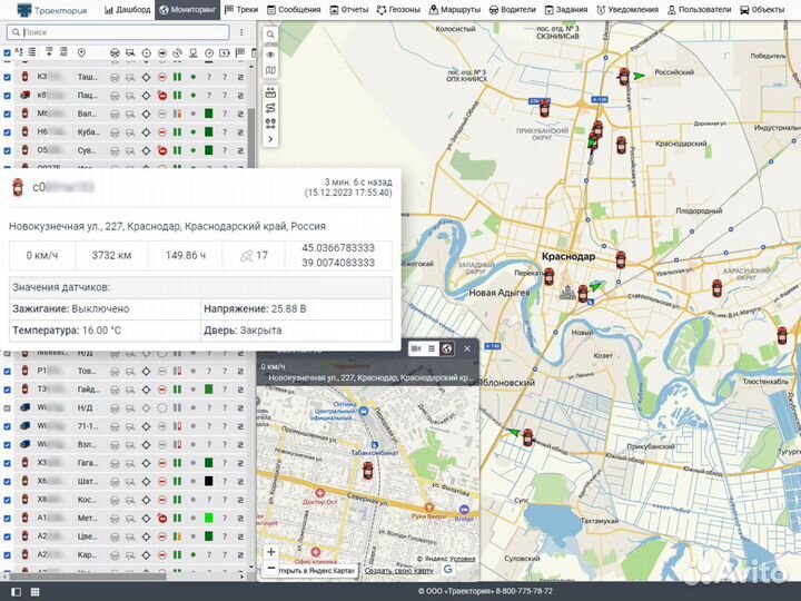 Установка GPS на транспорт