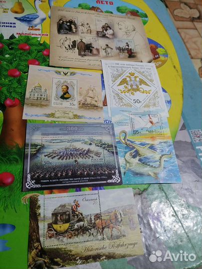 Почтовые марки